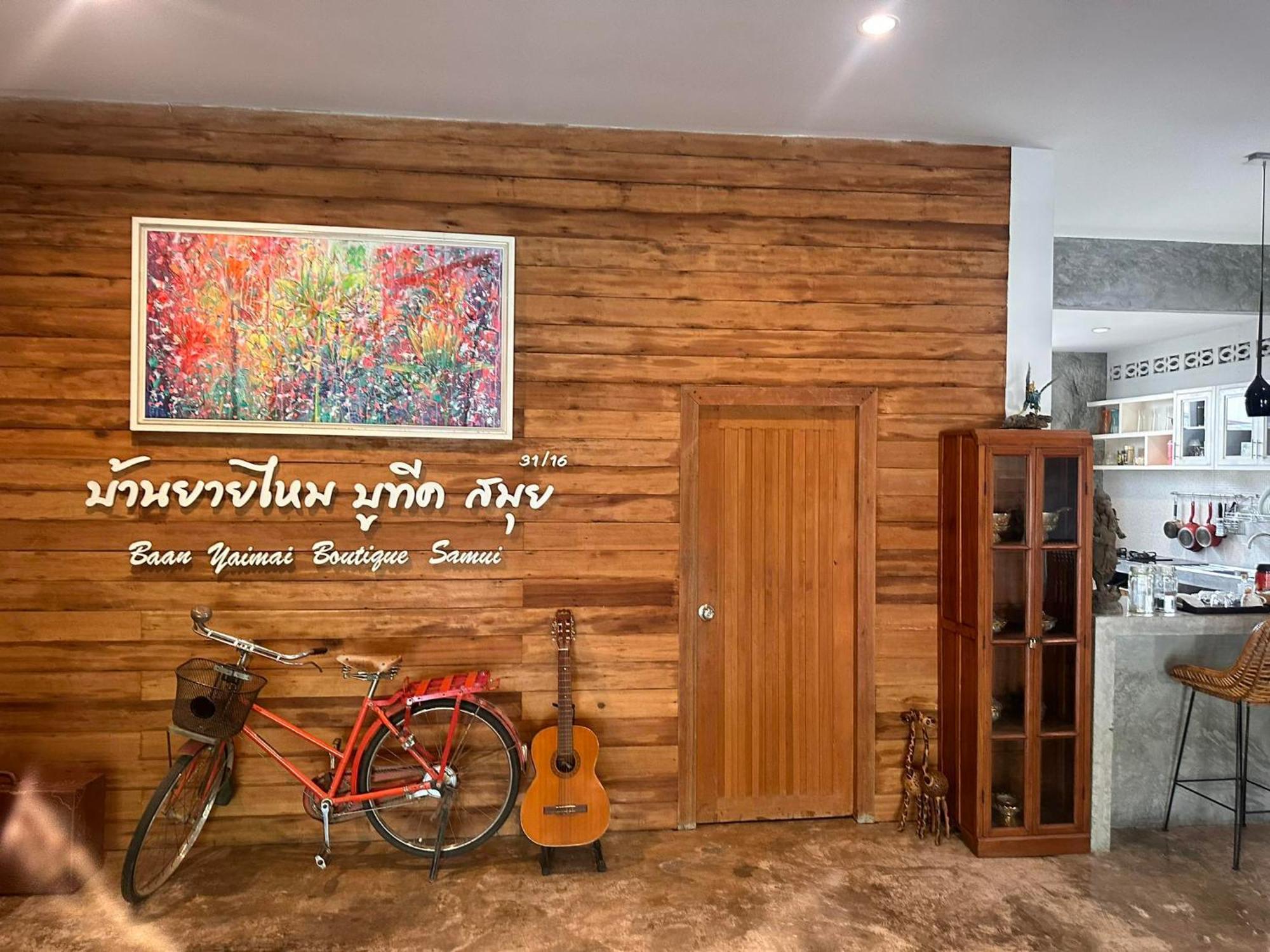 ボプートBaan Yaimai Boutique Samuiアパートメント エクステリア 写真